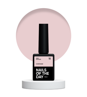 NAILSOFTHEDAY Cover base NEW Formula 11, 10 мл &mdash; камуфлююче базове покриття для нігтів