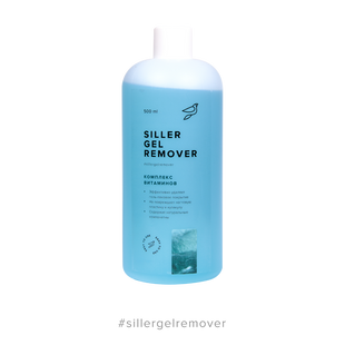 Siller Gel Remover, комплекс вітамінів, 500 мл — ремувер для зняття гель-лаку