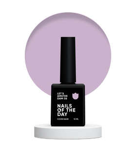 NAILSOFTHEDAY Let's Amsterdam Base, 08, 10 мл &mdash; камуфлююча база для нігтів