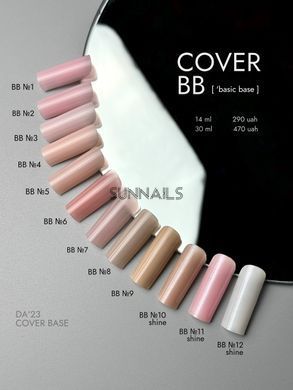 DA&rsquo;23 BB Cover Base №9, 15 мл &mdash; камуфлююча база для гель-лаку