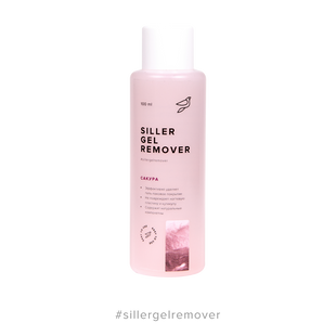 Siller Gel Remover, сакура, 100 мл — ремувер для зняття гель-лаку