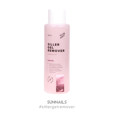 Siller Gel Remover, сакура, 100 мл — ремувер для зняття гель-лаку