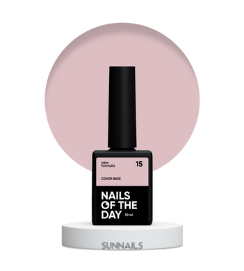 NAILSOFTHEDAY Cover base NEW Formula 15, 10 мл — камуфлююче базове покриття для нігтів