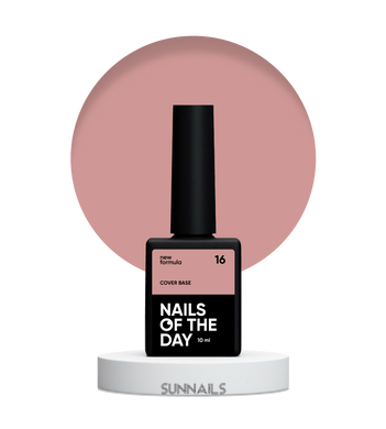 NAILSOFTHEDAY Cover base NEW Formula 16, 10 мл — камуфлююче базове покриття для нігтів