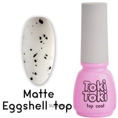 Toki-Toki Top Eggshell Matte, 5 мл — матовий топ для гель-лаку без липкого шару з чорними вкрапленнями