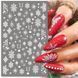 Наклейка Pop Finger F895 White