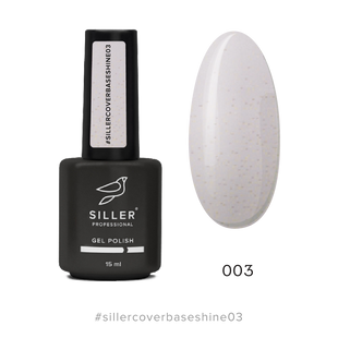 Siller Cover Shine Base, 03, 15 мл &mdash; камуфлююча база для гель-лаку з шимером