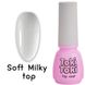 Toki-Toki Top Soft Milky, 5 мл — молочний топ для гель-лаку без липкого шару