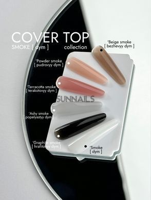 DA&rsquo;23 Cover Top &lsquo;Beige smoke [bezhevyy dym], 14 мл &mdash; камуфлюючий топ для гель-лаку, бежевий дим