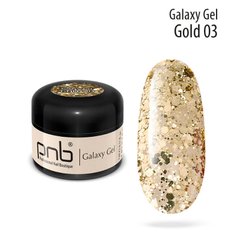PNB Galaxy Gel, 03, 5 мл — гель для дизайну нігтів з глітером