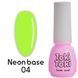 Toki-Toki Neon Base, 04, 5 мл &mdash; кольорова неонова база для гель-лаку