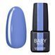 Baby Moon Gel polish Lilac Train, 20, 6 мл &mdash; гель-лак для нігтів, блідо-лавандовий