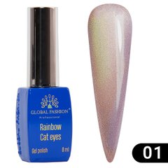 Global Fashion Rainbow Laser Cat Eye gel polish, 01, 8 мл — гель-лак для нігтів з ефектом лазерне котяче око