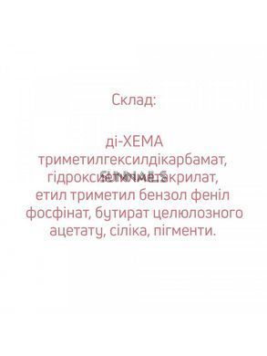 JOIA vegan gel polish, 068, 6 мл &mdash; гель-лак для нігтів