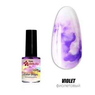 Nails Molekula Color Drops, Violet, 6 мл — акварельні краплі для дизайну нігтів, фіолетоі