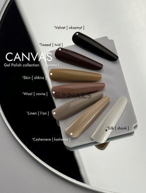 DA&rsquo;23 Gel Polish &lsquo;Wool [vovna], 14 мл &mdash; гель-лак для нігтів, вовна
