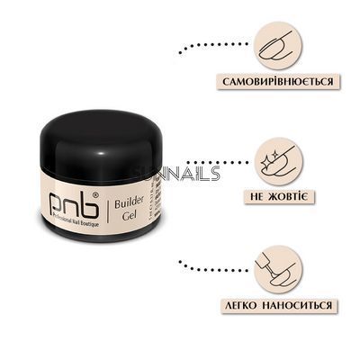 PNB Builder Gel, Cosmo Beige, 5 мл &mdash; гель для нарощення нігтів