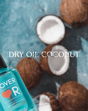 LOVER Cuticle Oil, кокос, 15 мл &mdash; олія для кутикули