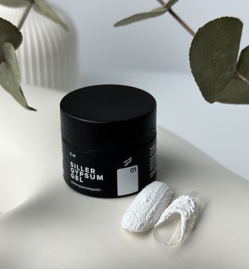 Siller Gypsum gel 1, 5 мл &mdash; гіпс-гель (гель-паста) для створення обʼємних дизайнів на нігтях