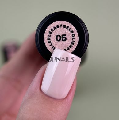 Siller Easy Gel 05, 8 мл &mdash; однофазний гель-лак для нігтів 3-в-1
