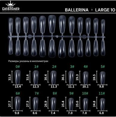 Гелеві тіпси Designer Professional, 10 Ballerina Large, 240 шт