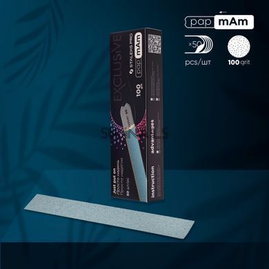 Staleks набір змінних файлів papmAm для пилки прямої 100 грит Exclusive 22 50 шт DFCX-22-100