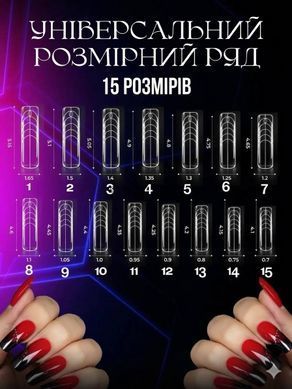 Global Fashion Подвійні форми сендвіч для нарощення, квадрат, 240 шт, 15 розмірів