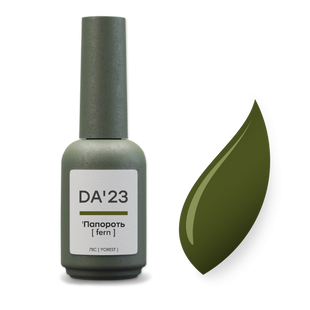 DA&rsquo;23 Gel Polish &lsquo;Папороть [fern], 14 мл &mdash; гель-лак для нігтів