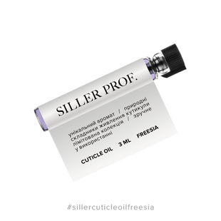 Siller Cuticle oil, Fresia, 3 мл &mdash; ароматизована олія для кутикули