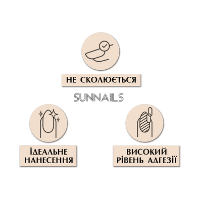 PNB Crystal Base, Pink, 8 мл &mdash; світловідбивна база для гель-лаку