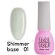 Toki-Toki Shimmer Base, 01, 5 мл &mdash; база для гель-лаку з шимером