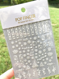 Наклейка Pop Finger Me197 White