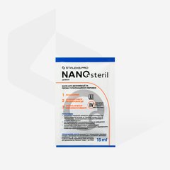 Дезінфектант Nanosteril