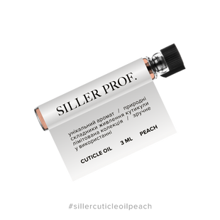 Siller Cuticle oil, Peach, 3 мл &mdash; ароматизована олія для кутикули
