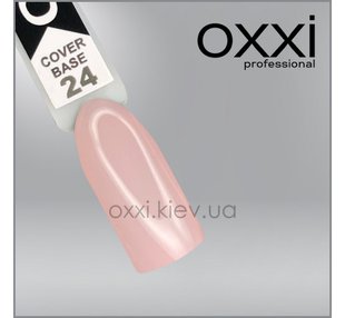 OXXI Cover Base, 24, 10 мл — камуфлююча база для гель-лаку