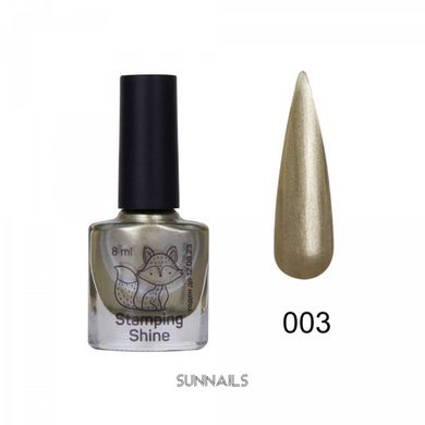 SAGA Professional Stamping paint Shine, 03, 8 мл — лак для стемпінгу перламутровий