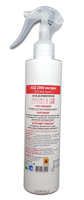 Засіб дезінфікуючий АХД 2000 експрес, 250 мл