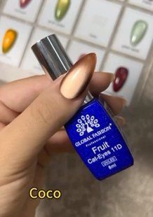 Global Fashion Fruit Cat Eye gel polish 11D, Coco, 8 мл &mdash; гель-лак для нігтів з ефектом котячого ока