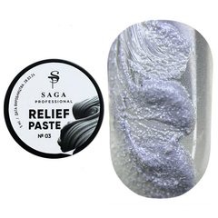 SAGA Professional Relief Paste, 03, 5 мл — сіра рельєфна гель-паста для дизайну нігтів
