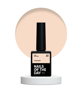 NAILSOFTHEDAY Cover base NEW Formula 22, 10 мл &mdash; камуфлююче базове покриття для нігтів
