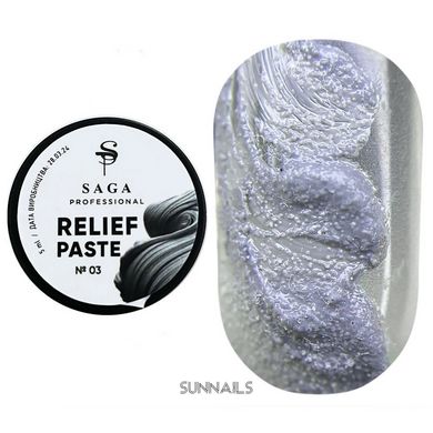 SAGA Professional Relief Paste, 03, 5 мл — сіра рельєфна гель-паста для дизайну нігтів