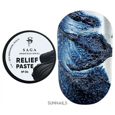 SAGA Professional Relief Paste, 04, 5 мл — темно-синя рельєфна гель-паста для дизайну нігтів