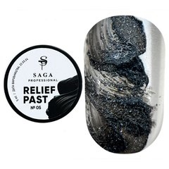 SAGA Professional Relief Paste, 05, 5 мл — чорна рельєфна гель-паста для дизайну нігтів